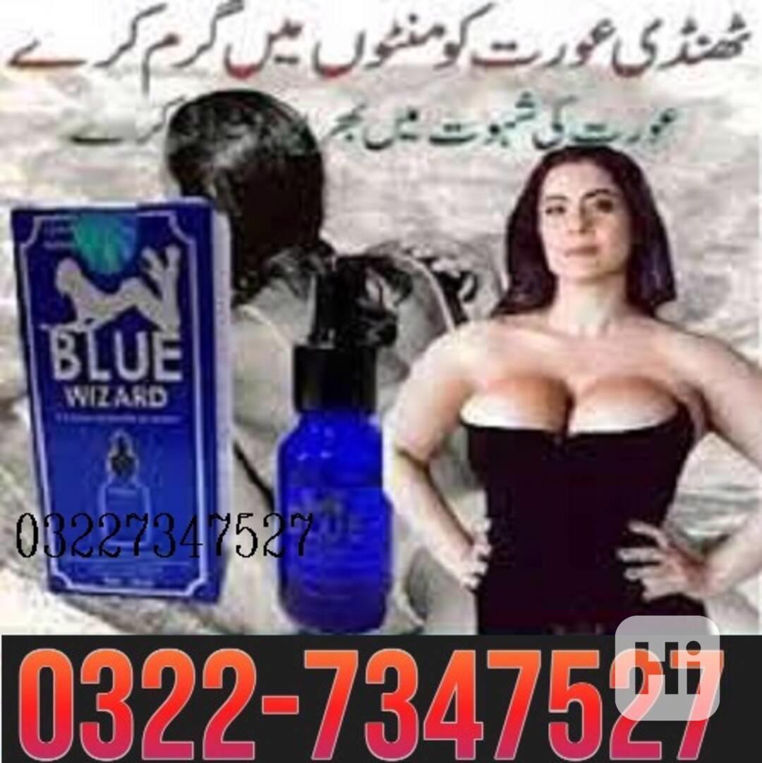 Blue wizard drops in   Rawalpindi = 03227347527 - foto 1
