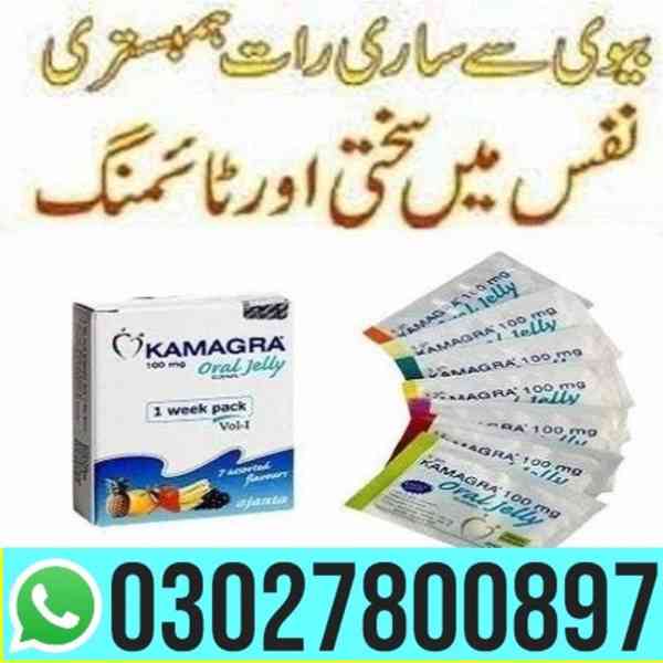 Kamagra Oral Jelly in Sargodha | 03027800897 = Call Now