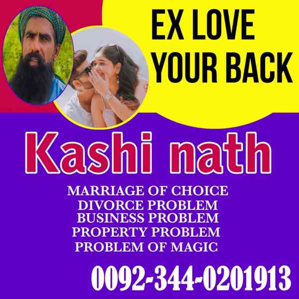 Vashikaran Amilbaba in Spain,Black magic specialist pakistan - foto 2