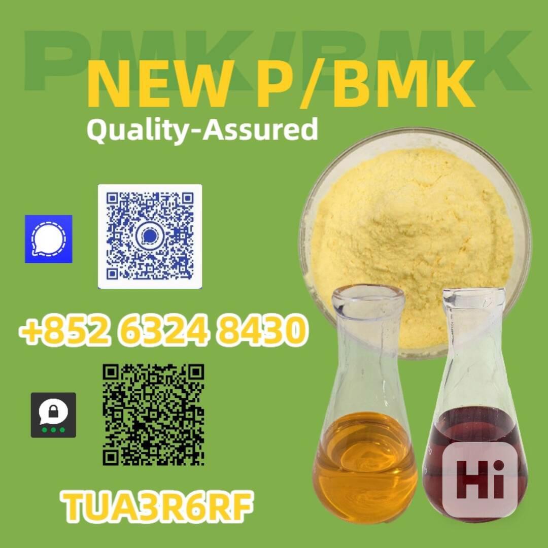 Secure and consistent line P.MK 28578-16-7 With B.MK 5449-12 - foto 1