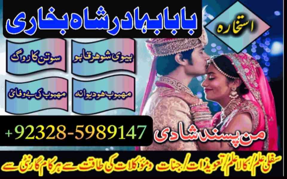 Asli-1 Amil baba in Karachi Amil baba in Rawalpindi Amil bab - foto 2