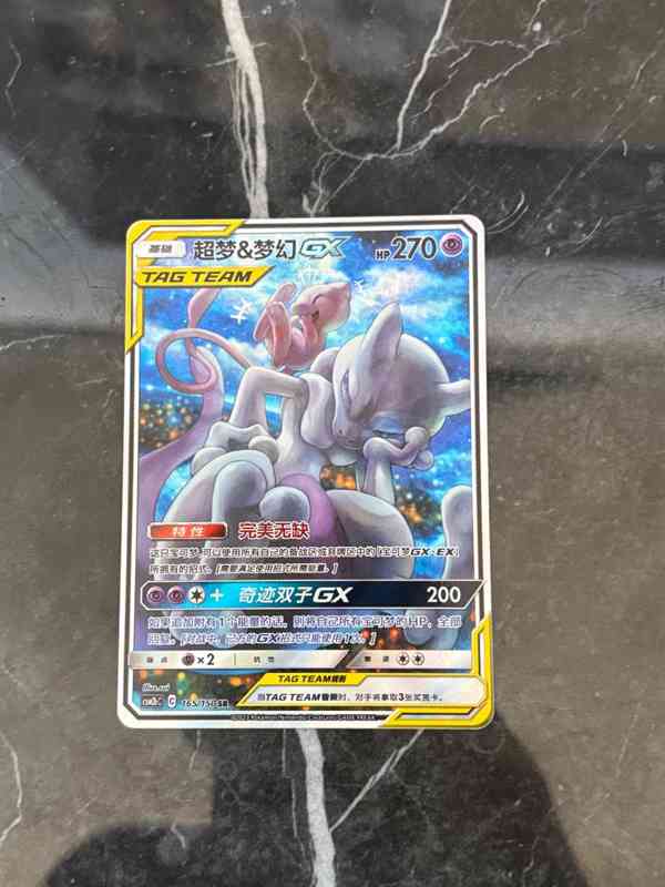 Pokémon  - foto 54