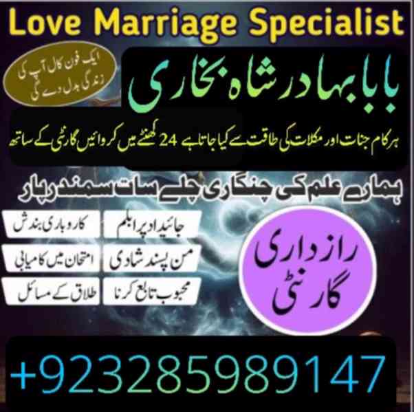 karachi Famous amil baba in Pakistan authentic kala jadu pir - foto 3