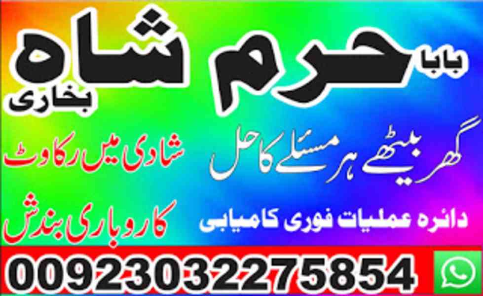 armchairs, amil baba in karachi, amil baba in usa contact nu - foto 6