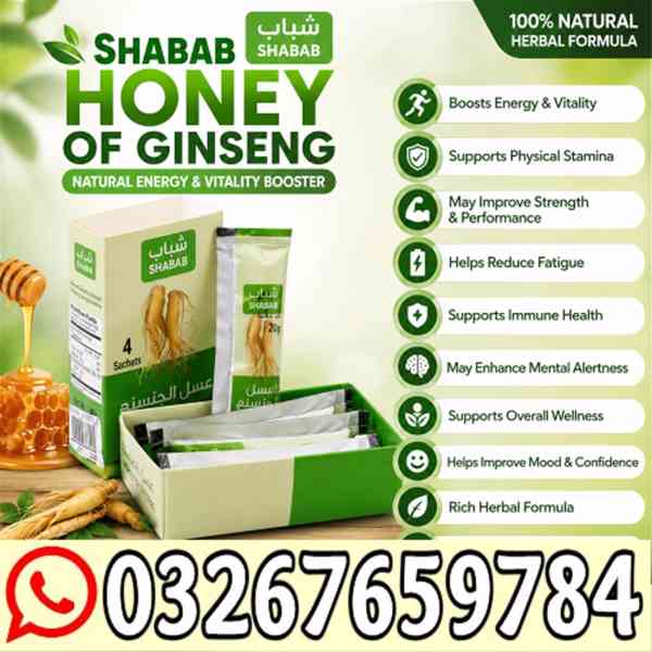 Shabab Honey of Ginseng in Sialkot > 03267659784