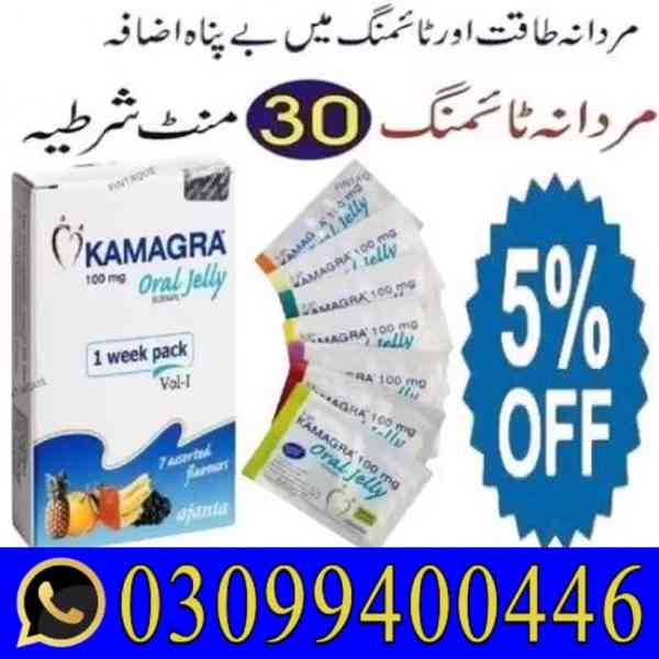 Kamagra Oral Jelly in Lahore = 0309=9400446=