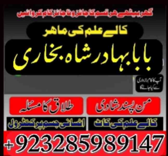 amil baba karachi online love marriage asli amil baba in pak - foto 4