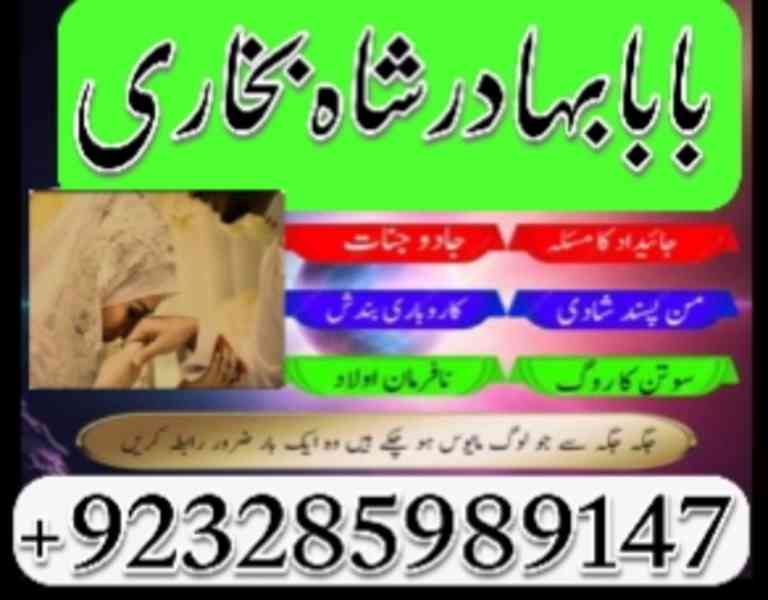 amil baba karachi online love marriage asli amil baba in pak - foto 1