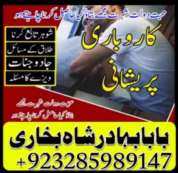 amil baba karachi online love marriage asli amil baba in pak - foto 7
