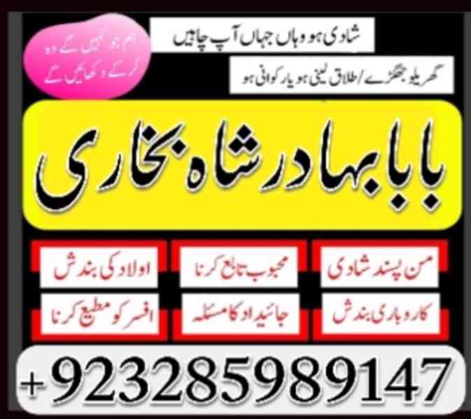amil baba karachi online love marriage asli amil baba in pak - foto 6