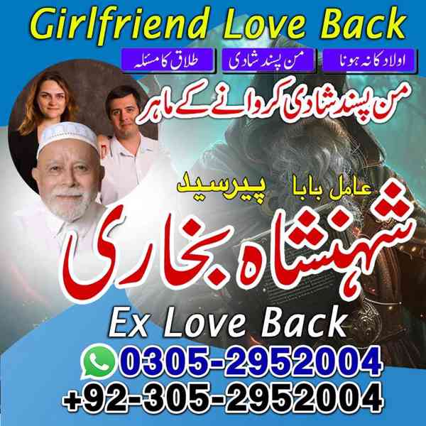 top amil baba in pakistan, amil baba in karachi, amil baba - foto 38