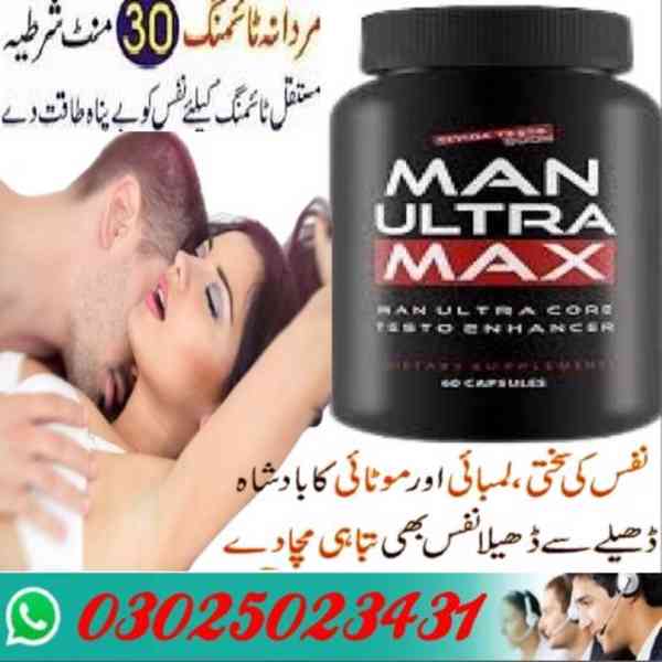 Ultra Maxx Capsule in Rawalpindi ~ 03025023431 ~ Order New - foto 2