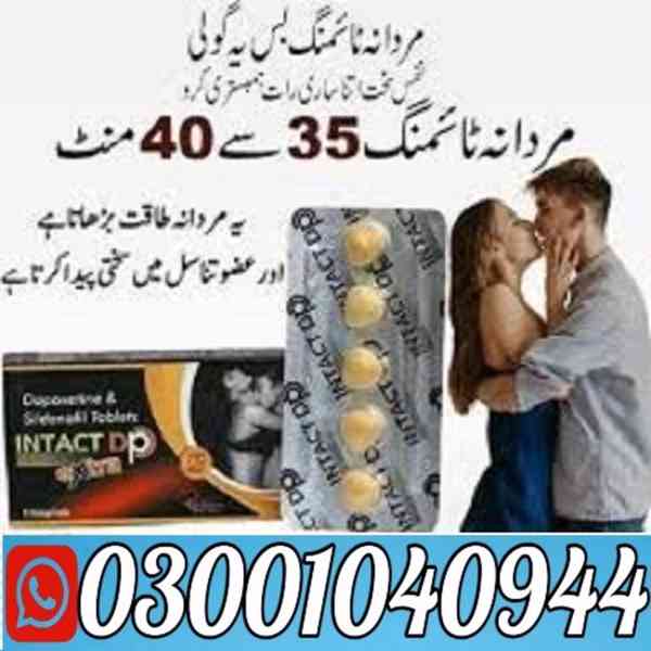 Intact Dp Extra Tablets In Pakistan " 03001040944 \ Deal Now