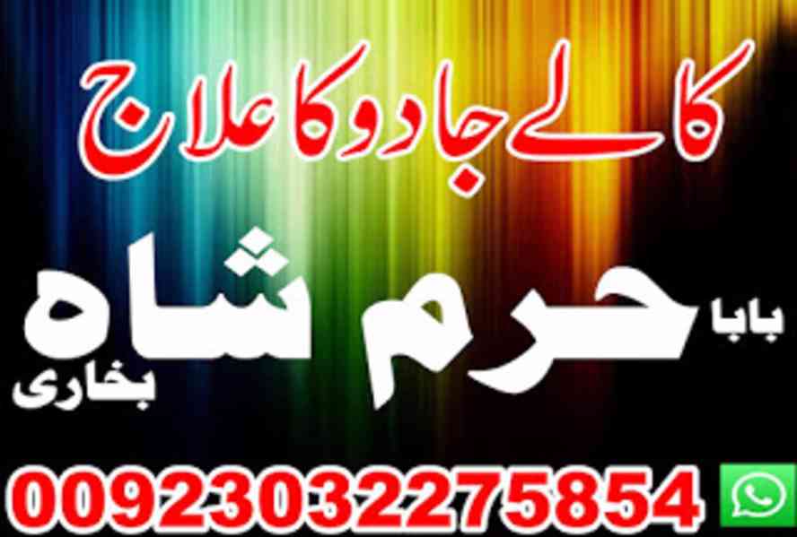 pakistan talaq ka masla online love marriage sharjahdivorce - foto 10