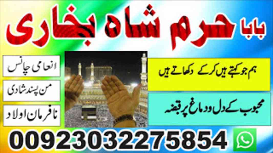 pakistan talaq ka masla online love marriage sharjahdivorce - foto 6