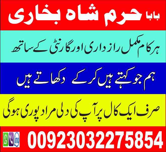 pakistan talaq ka masla online love marriage sharjahdivorce - foto 3