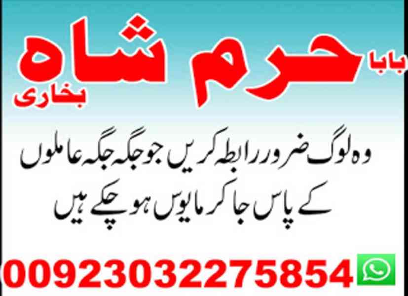 pakistan talaq ka masla online love marriage sharjahdivorce - foto 7