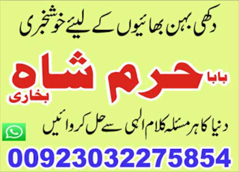 pakistan talaq ka masla online love marriage sharjahdivorce - foto 8