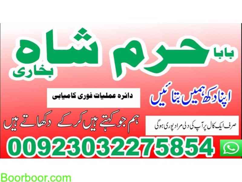 pakistan talaq ka masla online love marriage sharjahdivorce - foto 4