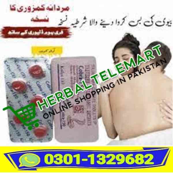 Black Cobra 150mg Tablets In Pakistan (03011329682) 100% ori