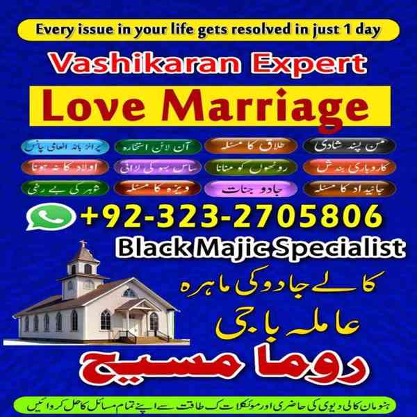 amil baba, amil baba in karachi, amil baba in lahore, usa - foto 8