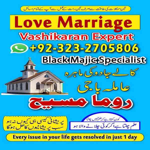 amil baba, amil baba in karachi, amil baba in lahore, usa - foto 7