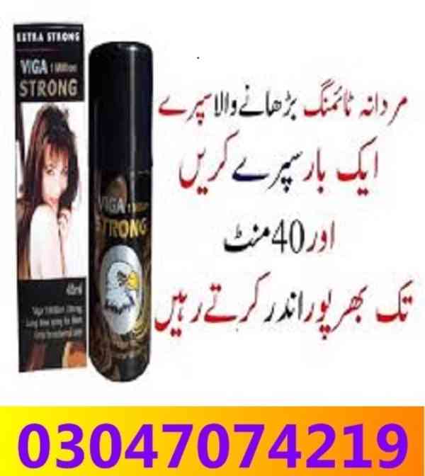 Viga 1 Million Strong Spray In Sukkur __03047074219 !!! - foto 1