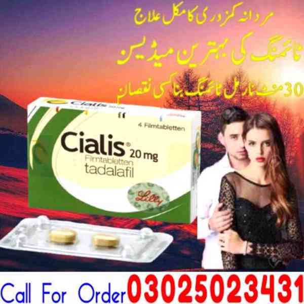45cc Procomil Spray In Quetta ((03025023431)) urgent+Call