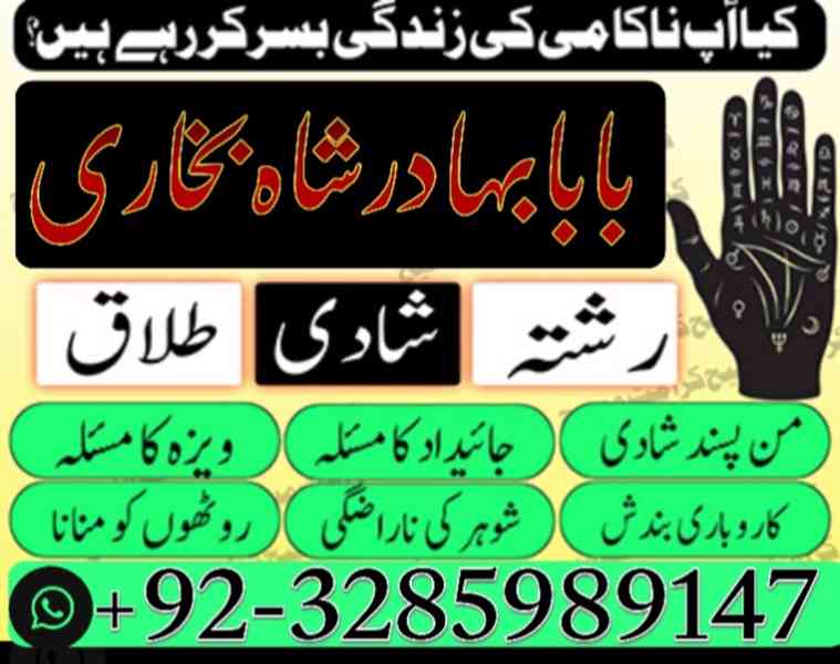 uk special amil baba in usa uae kala ilam contact, braecke - foto 3