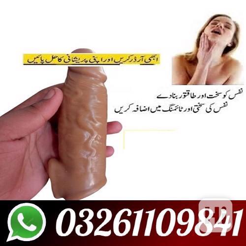 Skin Color Condom in Multan $%% 03261109841 - foto 1