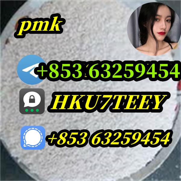 PMK,CAS:28578-16-7,Delivery guaranteed(+853 63259454)