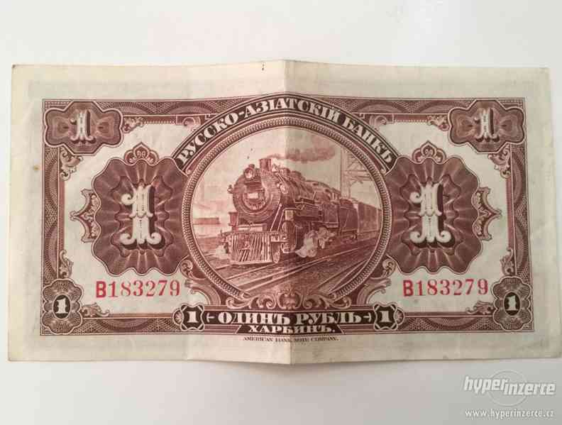 1 rubl z 1917 - foto 2