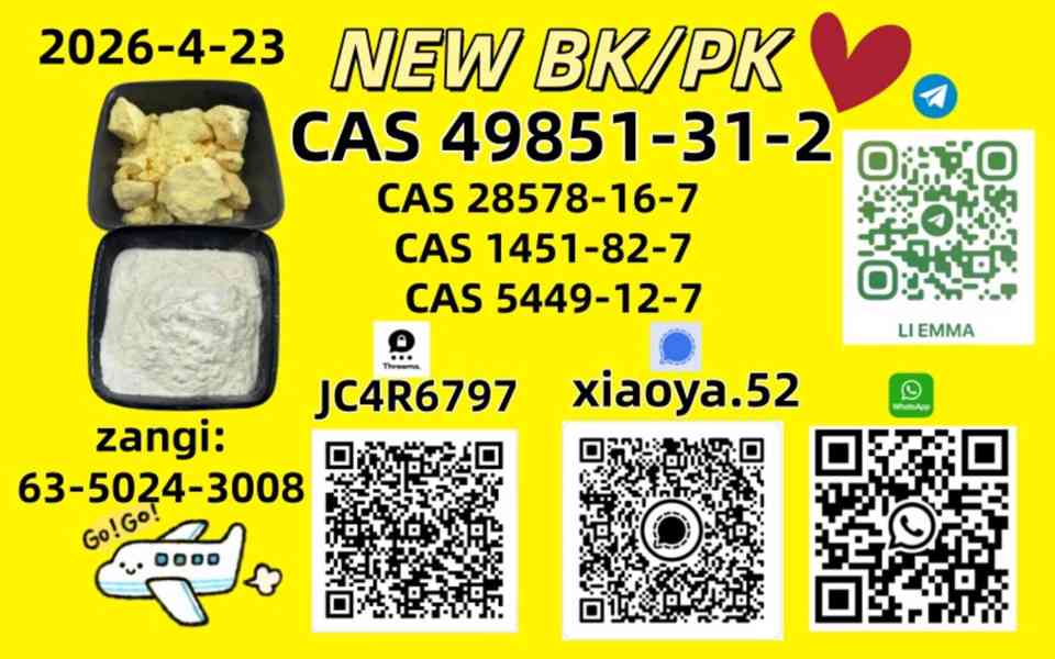 p.m.k 28578-16-7 confirmed workable, B.MK 5449-12-7 shipped  - foto 4