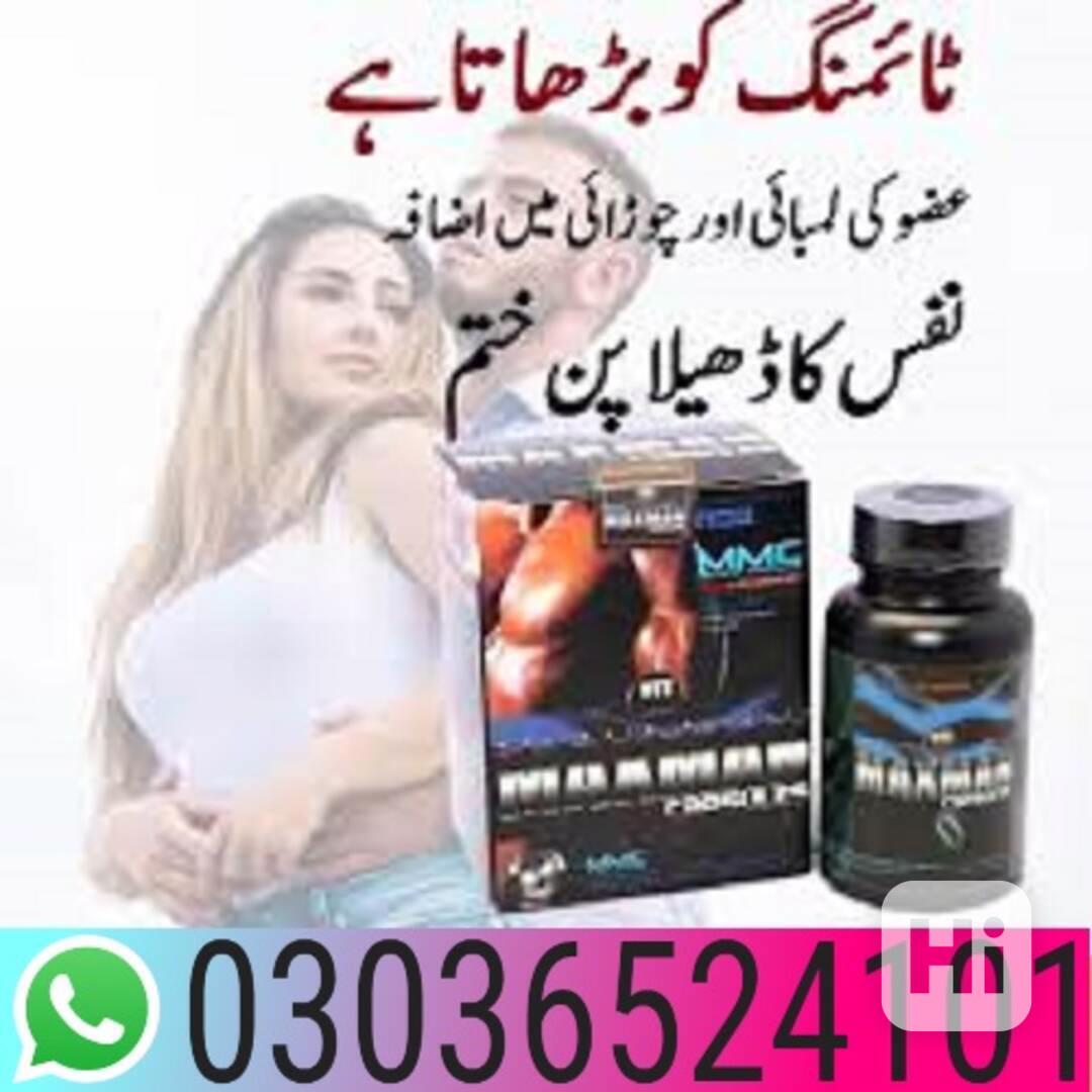 Maxman capsules in Rahim Yar Khan __--- 03036524101 - foto 1