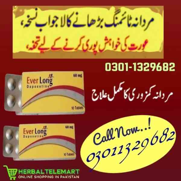 Everlong Tablets In Pakistan (03011329682) Shop now !! - foto 1