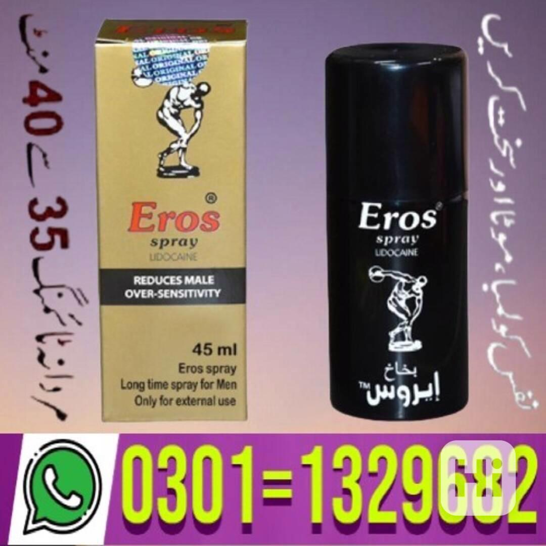 Eros Delay Spray in Pakistan (0301=1329682) Shop now! - foto 1