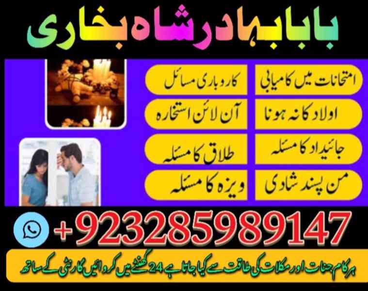 best kala jadu tona specialist oman amil kala jadu master us - foto 3