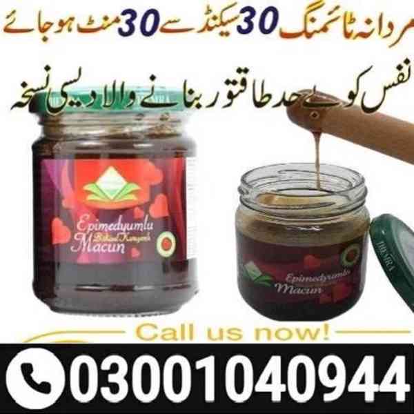 Themra Epimedium Macun in Hyderabad | 03001040944 = Call Now
