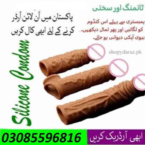Skin Color Condom in Kandhkot $ (03085596816) - foto 3