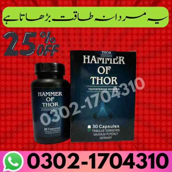 Hammer of Thor Capsule in Pakistan | 03021704310 | Shop Now
