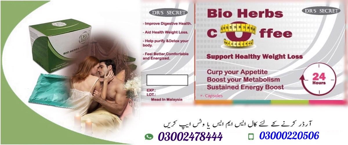 Bio Herbs Coffee in Karachi - 03002478444 - foto 1