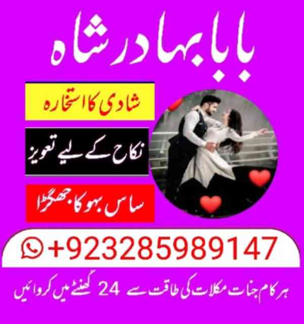 kala,jadu,online,istikhara,black magic, specialist,astrologe