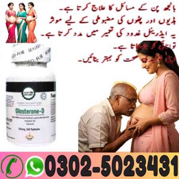 Glasterone D Tablets in Bahawalpur { 03025023431 (Call Us) - foto 2