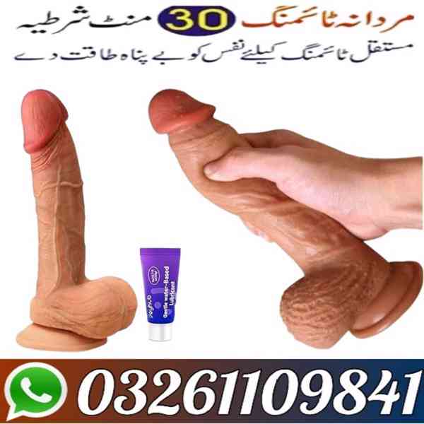 Dildo Sex Toys in Multan ________ 03261109841 Call Order