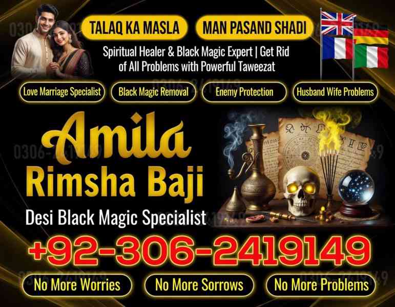 amil baba in canada, amil baba in uk, amil baba in usa - foto 6