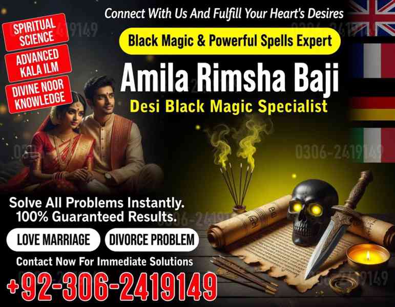 amil baba in canada, amil baba in uk, amil baba in usa
