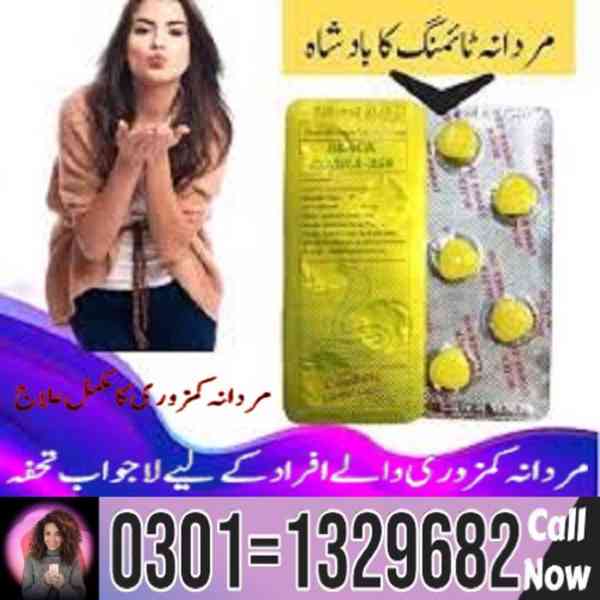 Black Cobra Tablets 250mg In Pakistan !! 0301=1329682 = Shop - foto 1