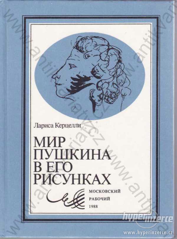 Svět Puškina v jeho kresbách 1988 - foto 1