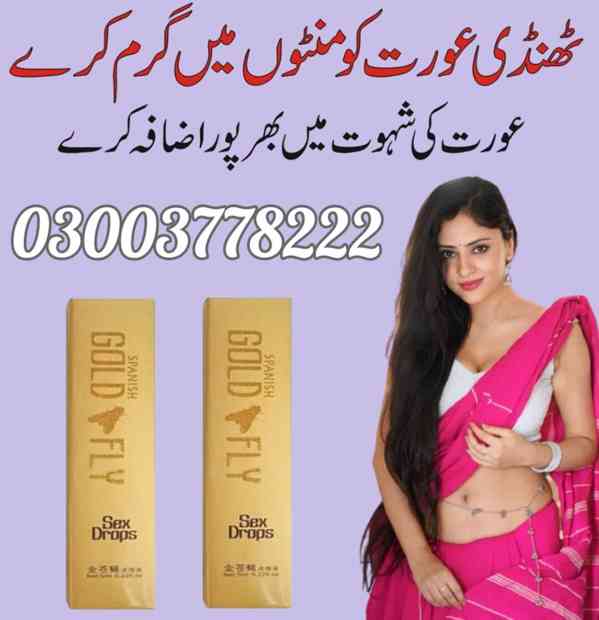 Spanish Gold Fly Drops Price In Sargodha- 03003778222 - foto 3